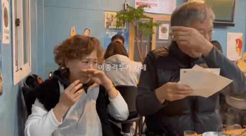 임신-소식-듣고-기뻐하는-가족들-4-이미지