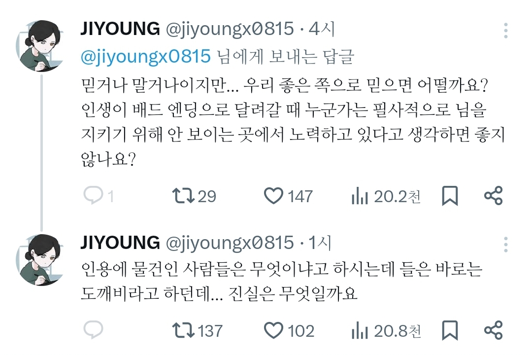 나는-태몽-없어...-라고-속상할-필요가-없는-이유-3-이미지