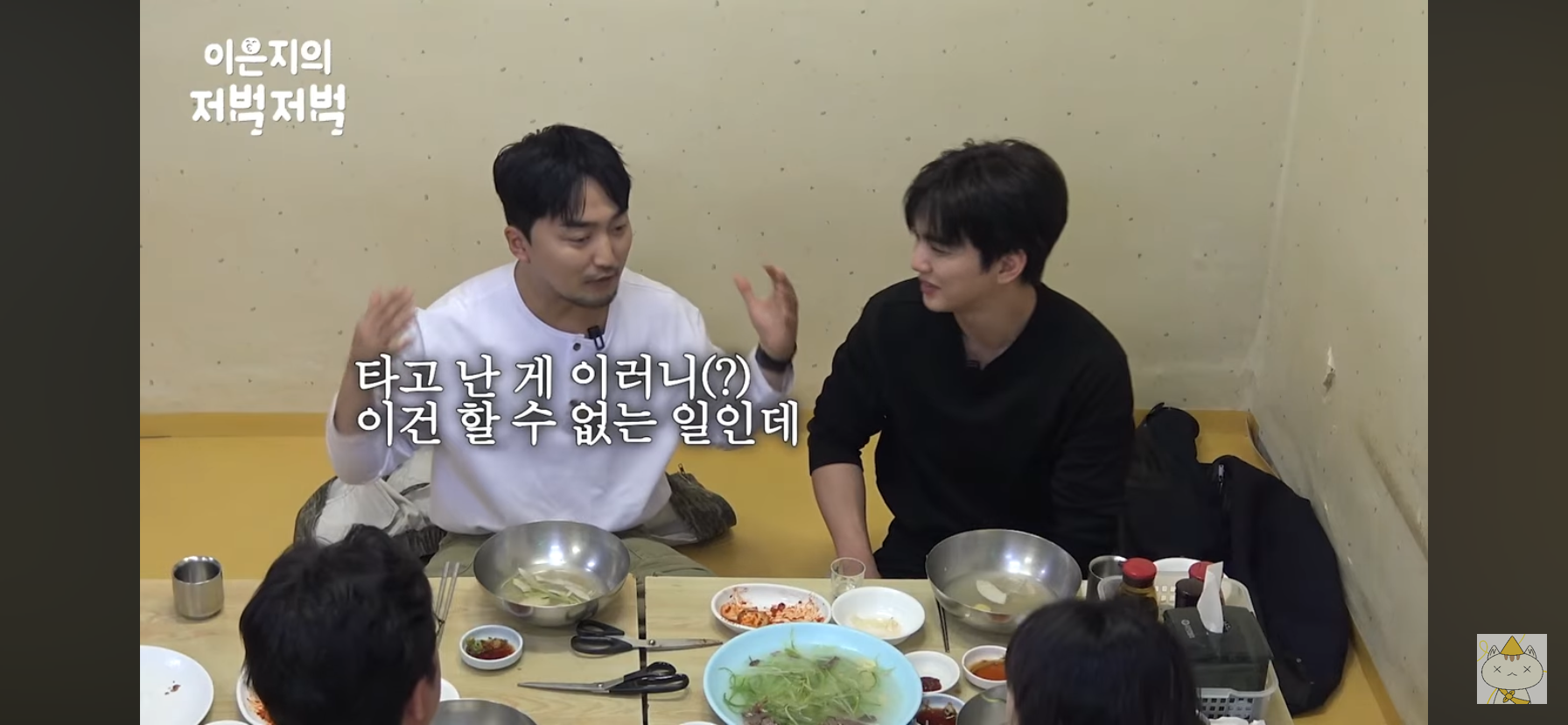 유승호-이은지-유병재-나영석이-다시-태어나면-되고싶은-직업.jpg-45-이미지