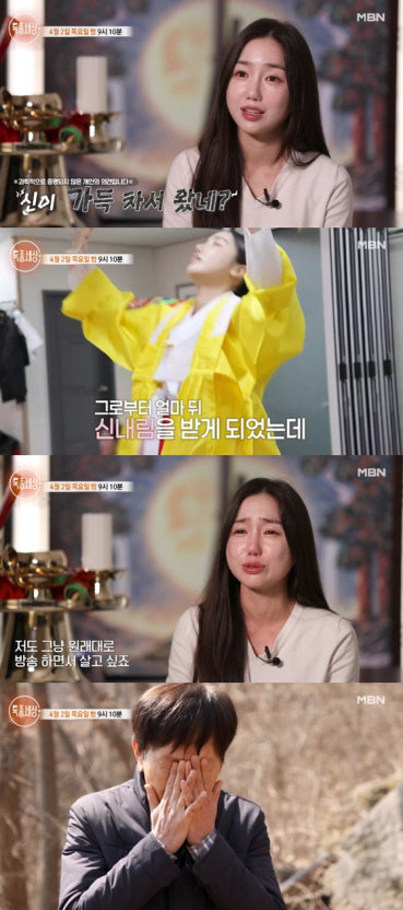 골때녀-아나콘다-출신-박서휘-아나운서-근황-4-이미지