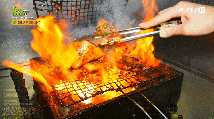 고추장돼지석쇠구이.gif-1-이미지