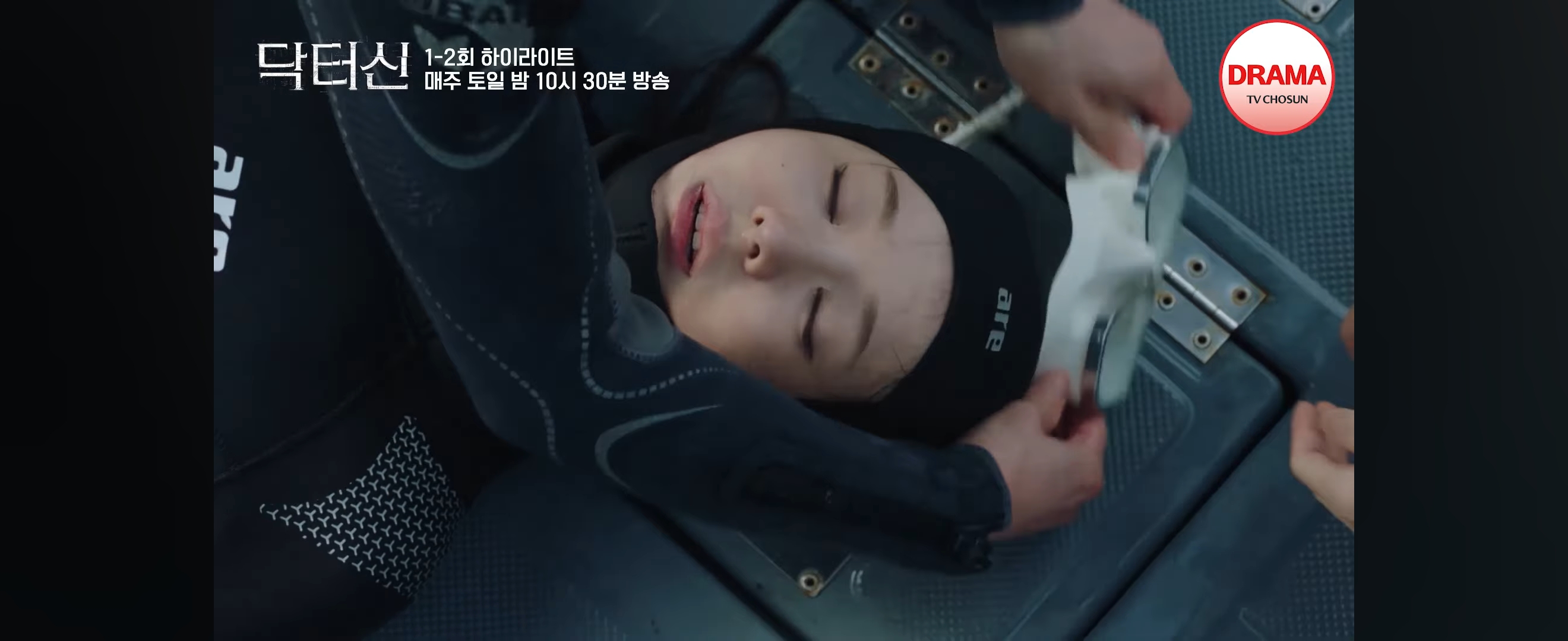 역대급-막장-갱신했다는-임성한-신작-닥터신-지금까지-나온-스토리.jpg-3-이미지