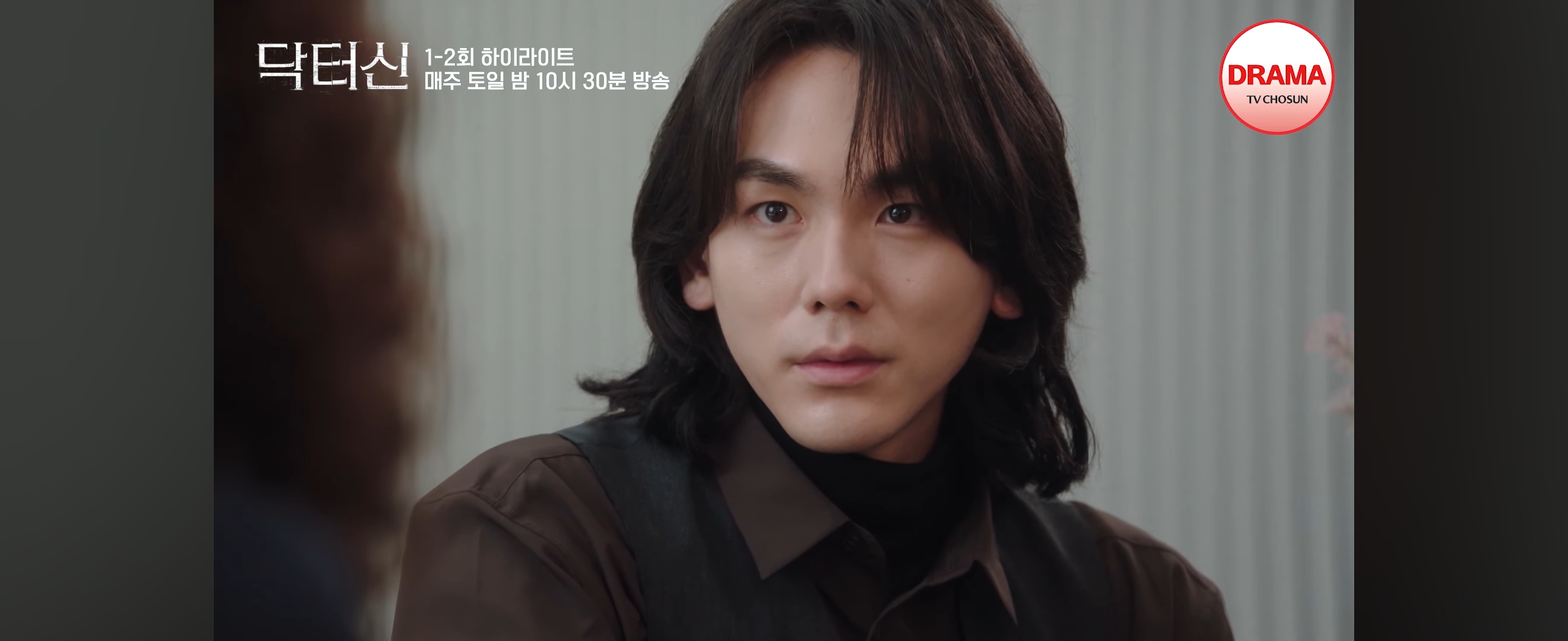 역대급-막장-갱신했다는-임성한-신작-닥터신-지금까지-나온-스토리.jpg-9-이미지