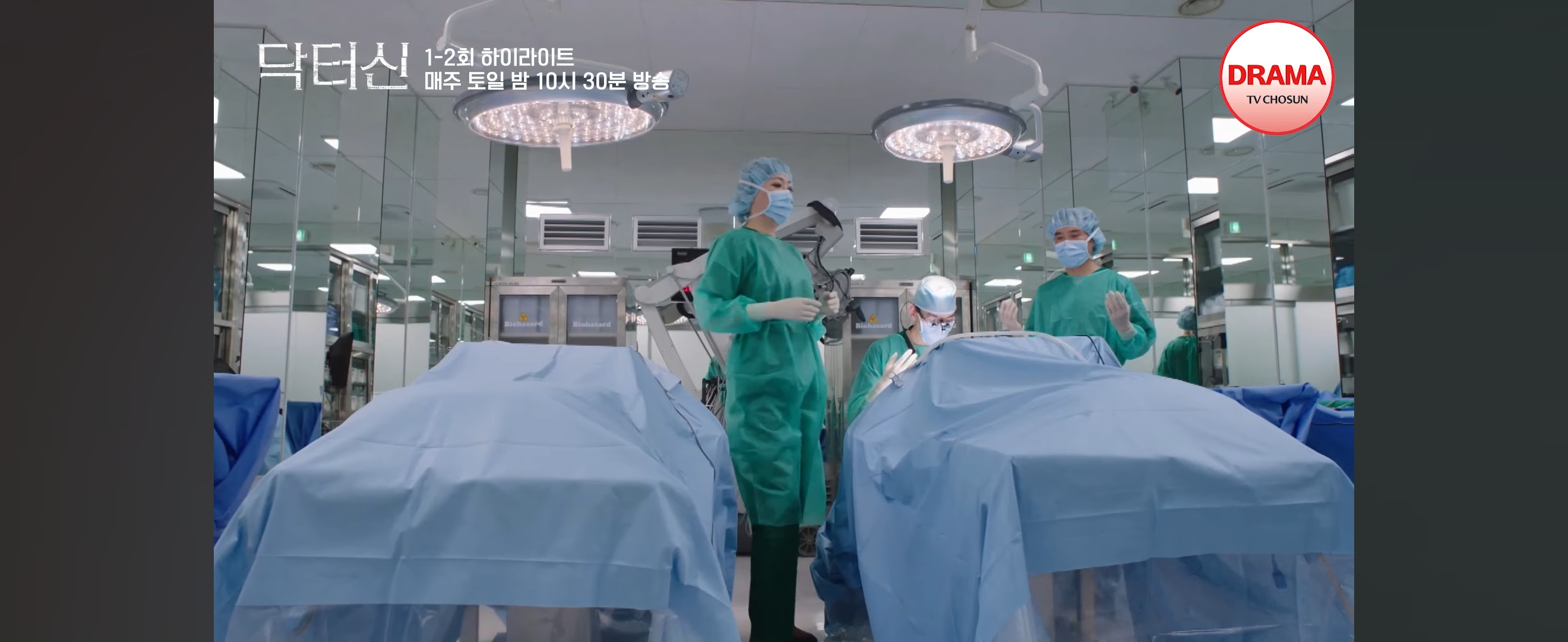 역대급-막장-갱신했다는-임성한-신작-닥터신-지금까지-나온-스토리.jpg-10-이미지