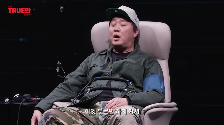 정준하가-폭로한-박명수-뒷담-엄청-했다는-연예인-19-이미지