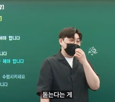 한국인-90%가-잘-모르는-문장-7-이미지