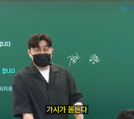 한국인-90%가-잘-모르는-문장-22-이미지