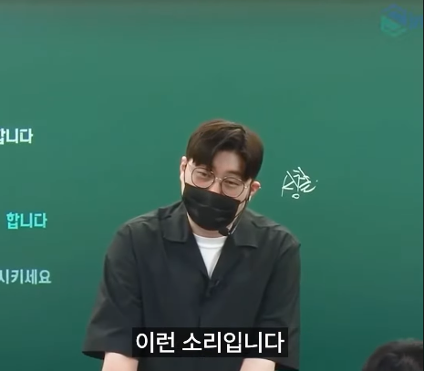 한국인-90%가-잘-모르는-문장-19-이미지