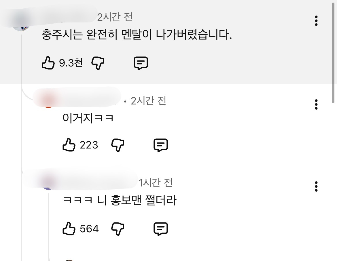 여수시-섬박람회-홍보하는-김선태-1-이미지