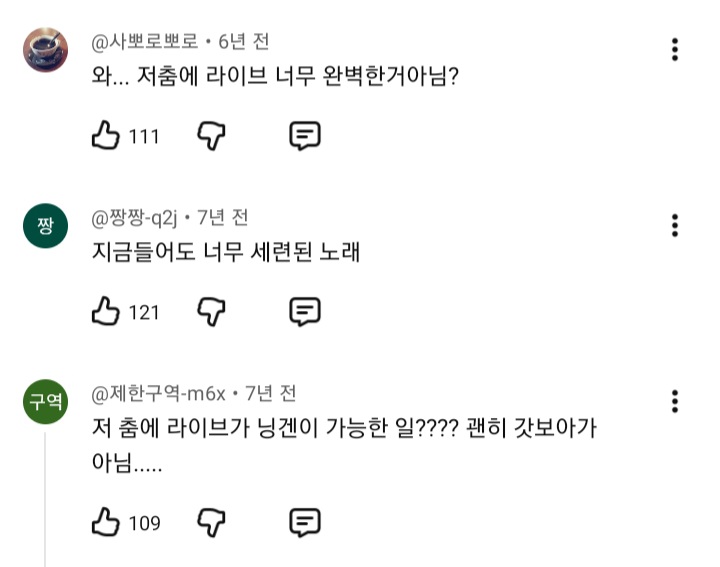 뭐??-모토를-라이브로-했다고???-1-이미지