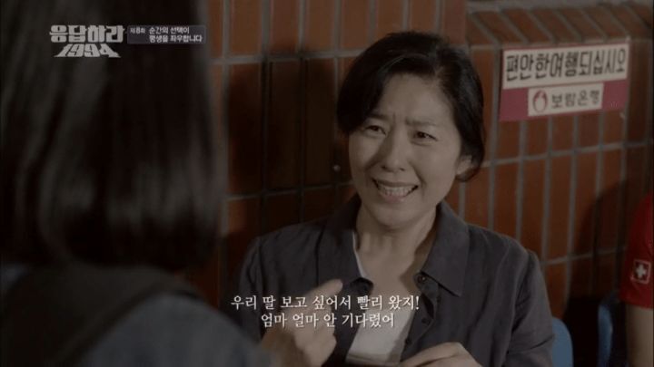 관심도-없던-누군가에게-사랑에-빠지는-순간을-완벽하게-설득시켰던-드라마-명장면-44-이미지