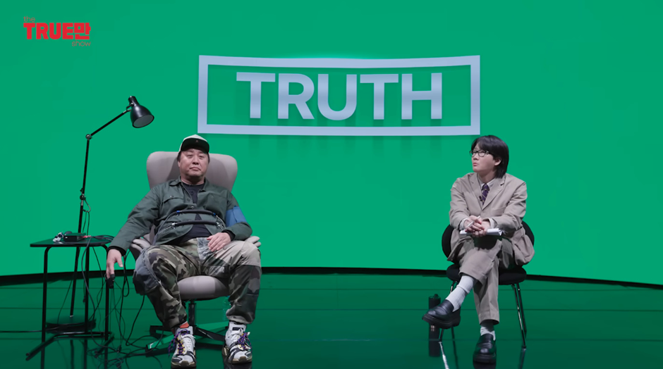 정준하가-폭로한-박명수-뒷담-엄청-했다는-연예인-11-이미지