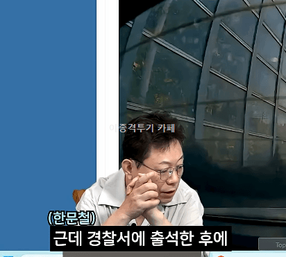 경찰-도와주다가-검찰로-넘어갔다는-블박차주-2-이미지