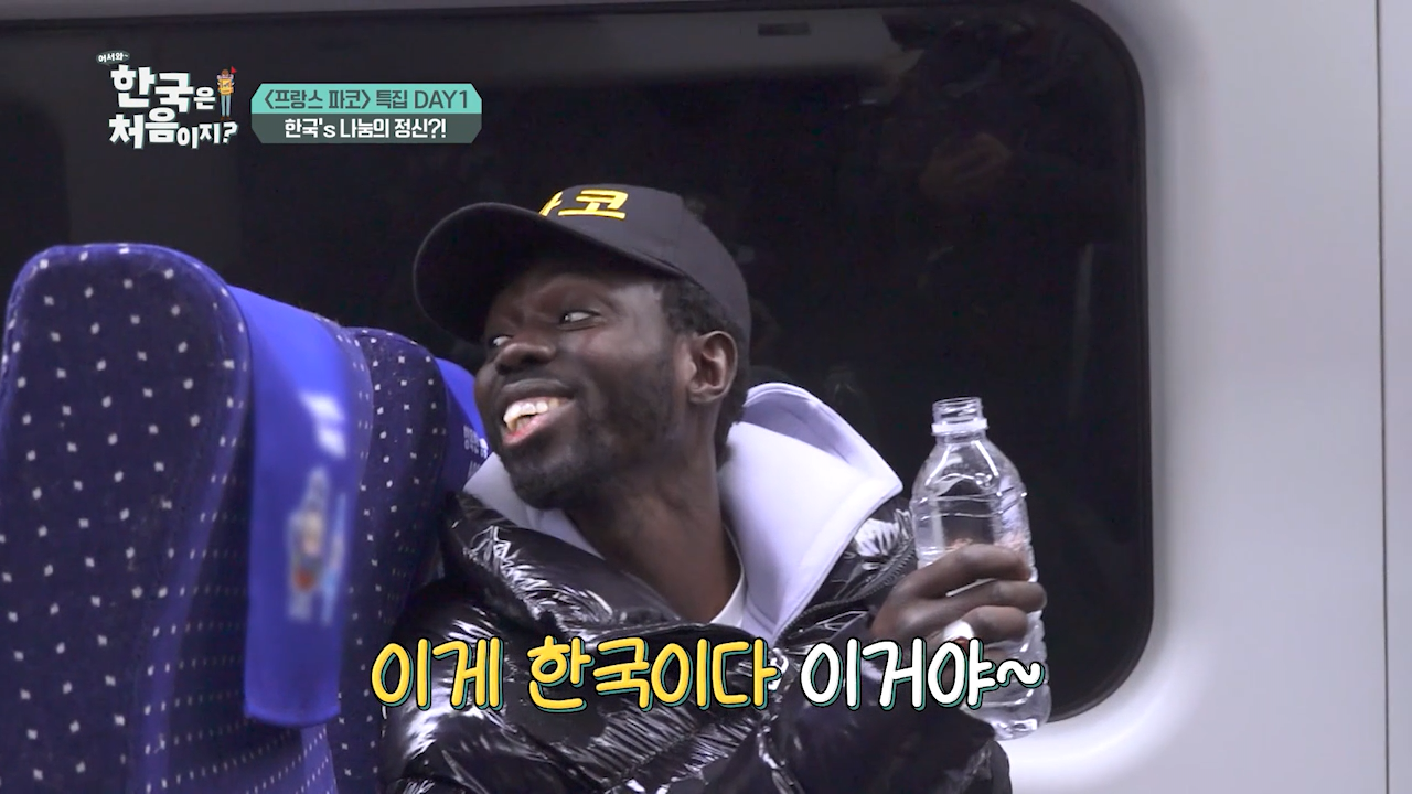 의외로-에펠탑-상인-파코가-한국에-여행와서-놀란(p)-모먼트들-9-이미지