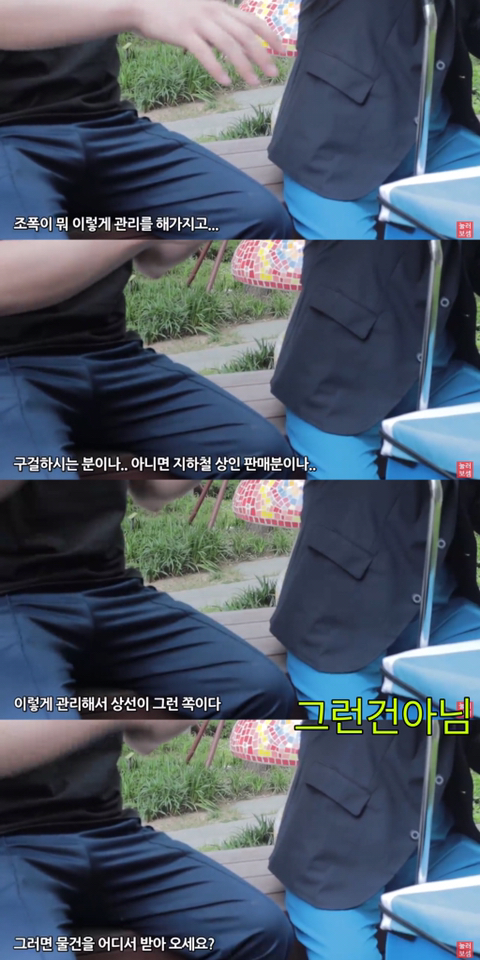 지하철-잡상인은-얼마를-벌까?-잡상인을-따라다녀봤습니다.-5-이미지