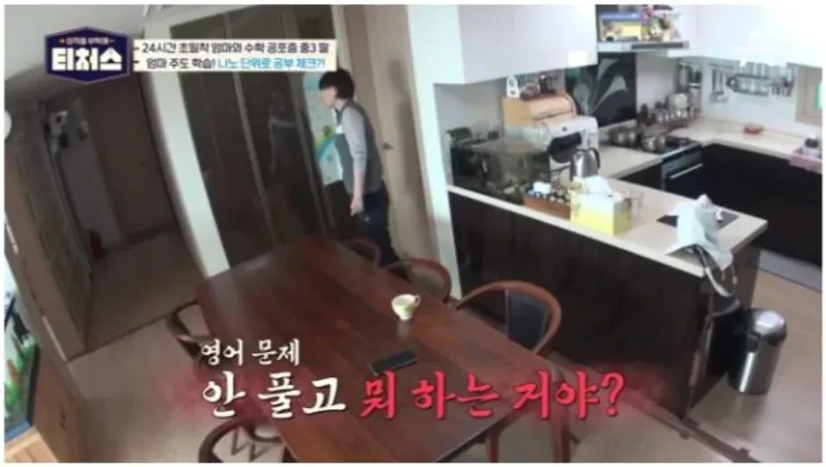 요즘-학원가에-흔하다는-진상-엄마들.jpg-0-이미지