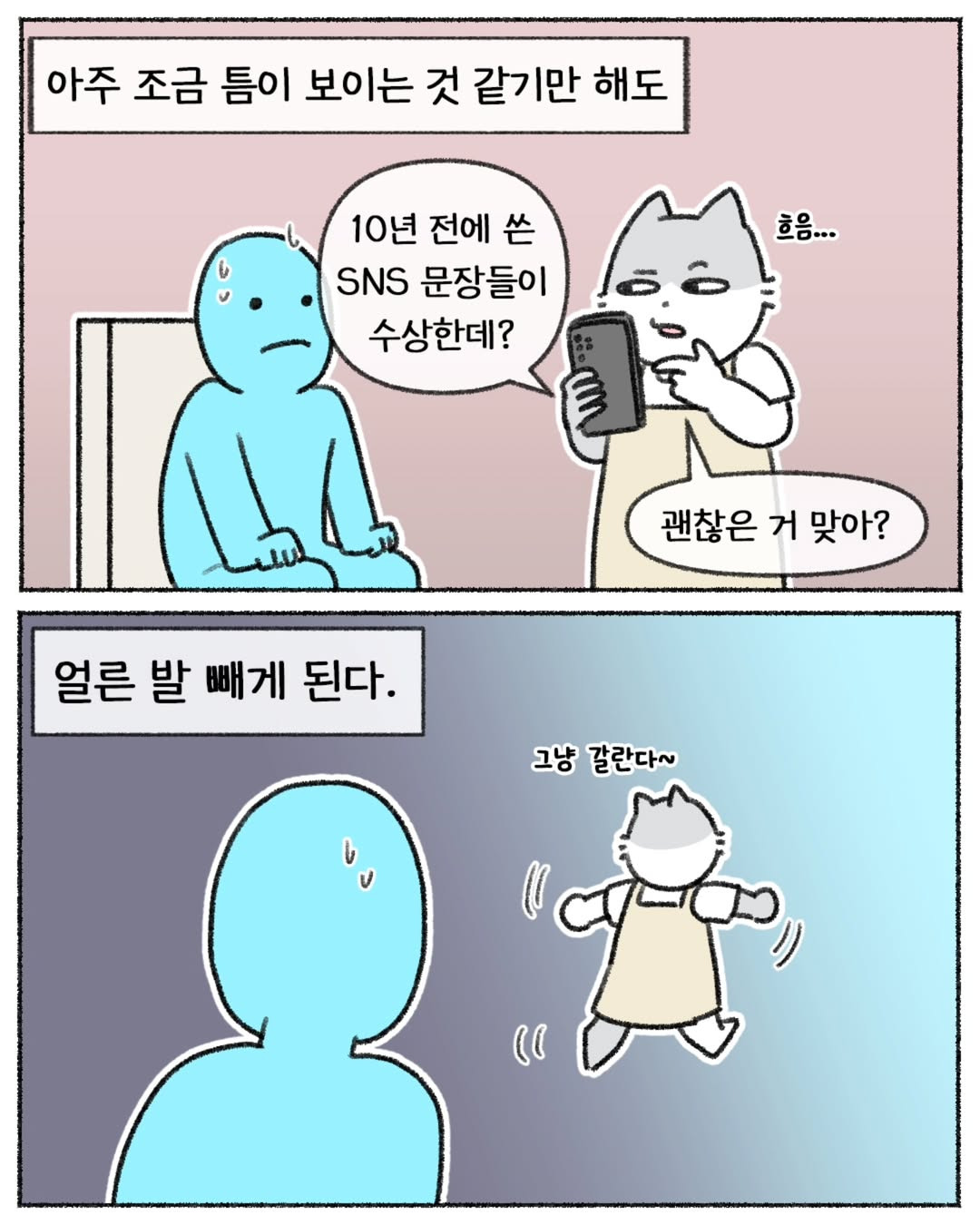 요즘-덕질할게-없다는-오타쿠들.jpg-8-이미지