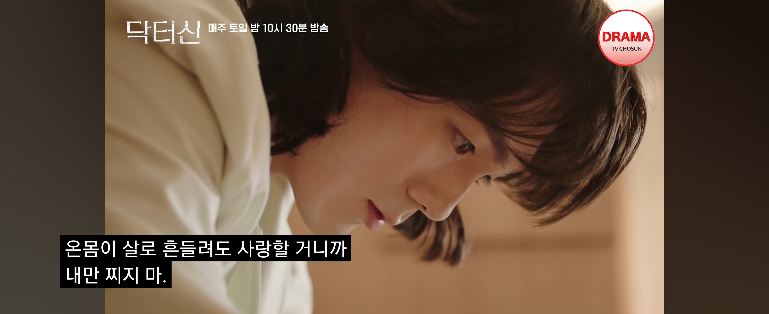 역대급-막장-갱신했다는-임성한-신작-닥터신-지금까지-나온-스토리.jpg-63-이미지