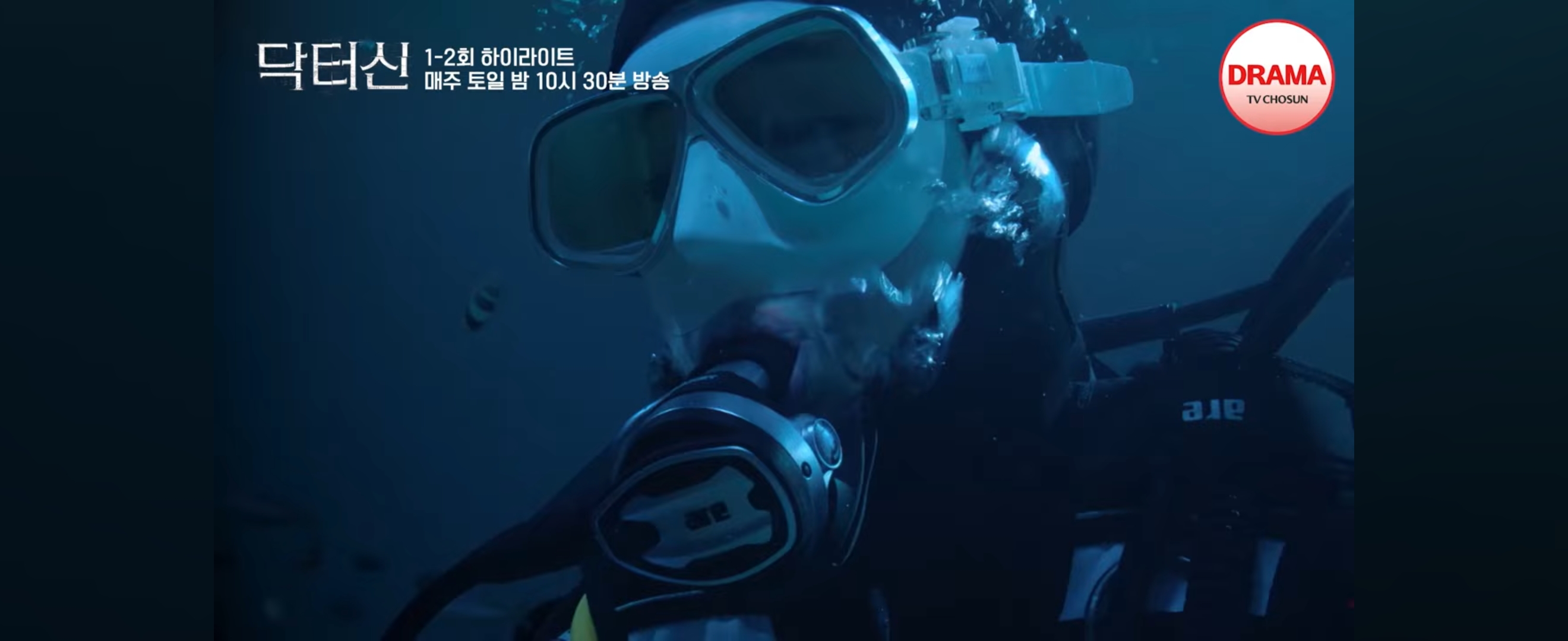 역대급-막장-갱신했다는-임성한-신작-닥터신-지금까지-나온-스토리.jpg-2-이미지