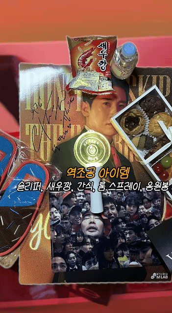 유세윤-대형-콘서트-개최.-1-이미지