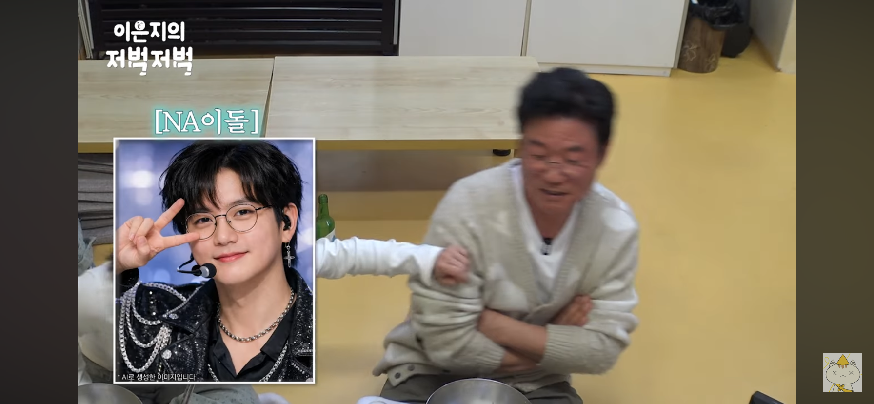 유승호-이은지-유병재-나영석이-다시-태어나면-되고싶은-직업.jpg-53-이미지