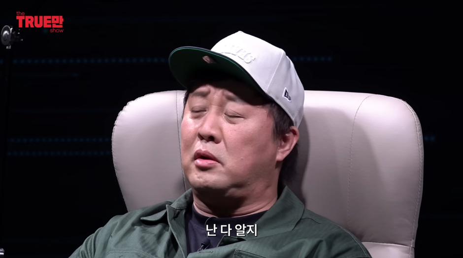 정준하가-폭로한-박명수-뒷담-엄청-했다는-연예인-16-이미지