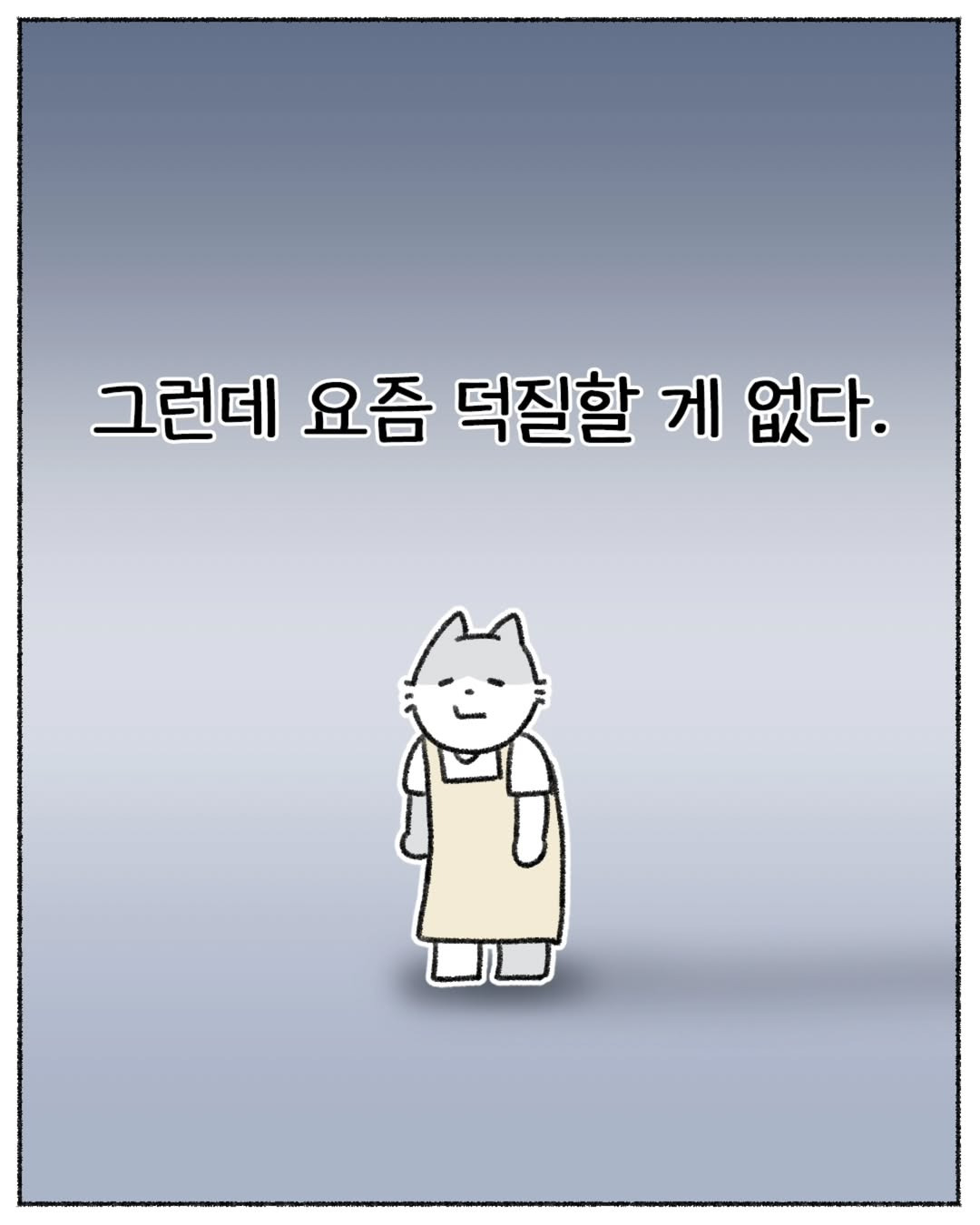 요즘-덕질할게-없다는-오타쿠들.jpg-2-이미지