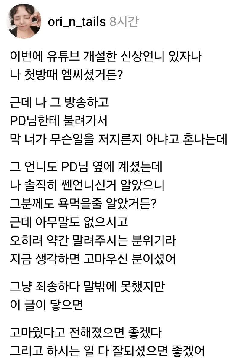 가수-오리가-말하는-서인영-0-이미지