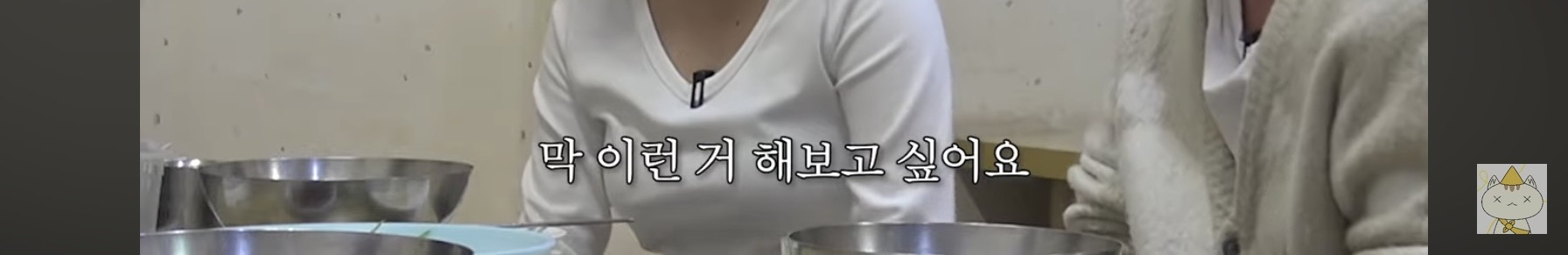 유승호-이은지-유병재-나영석이-다시-태어나면-되고싶은-직업.jpg-38-이미지