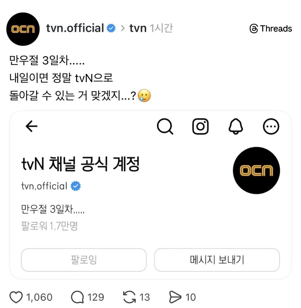 만우절-3일차......-0-이미지