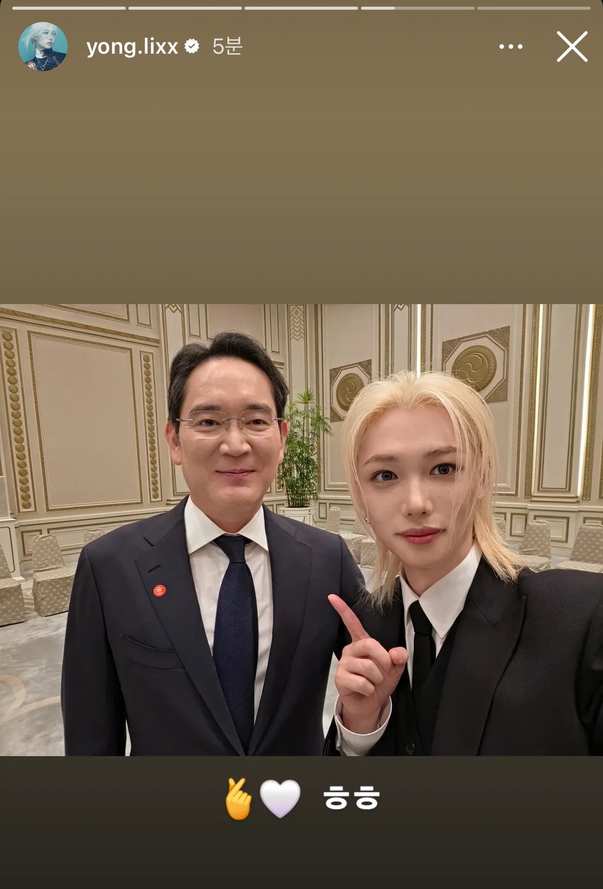 이재용-&-필릭스-셀카.jpg-1-이미지