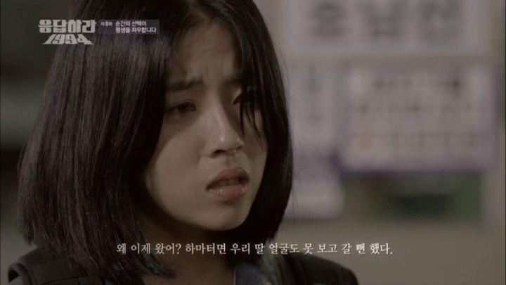 관심도-없던-누군가에게-사랑에-빠지는-순간을-완벽하게-설득시켰던-드라마-명장면-42-이미지