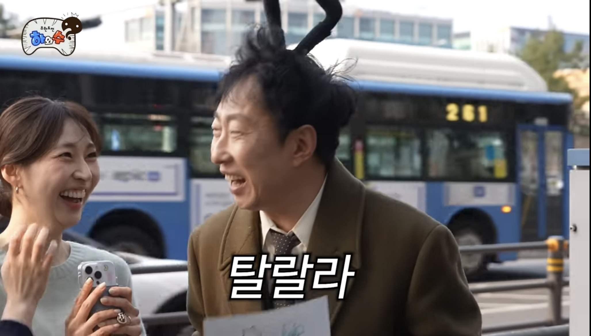 길거리-박명수-관심도-테스트-8-이미지