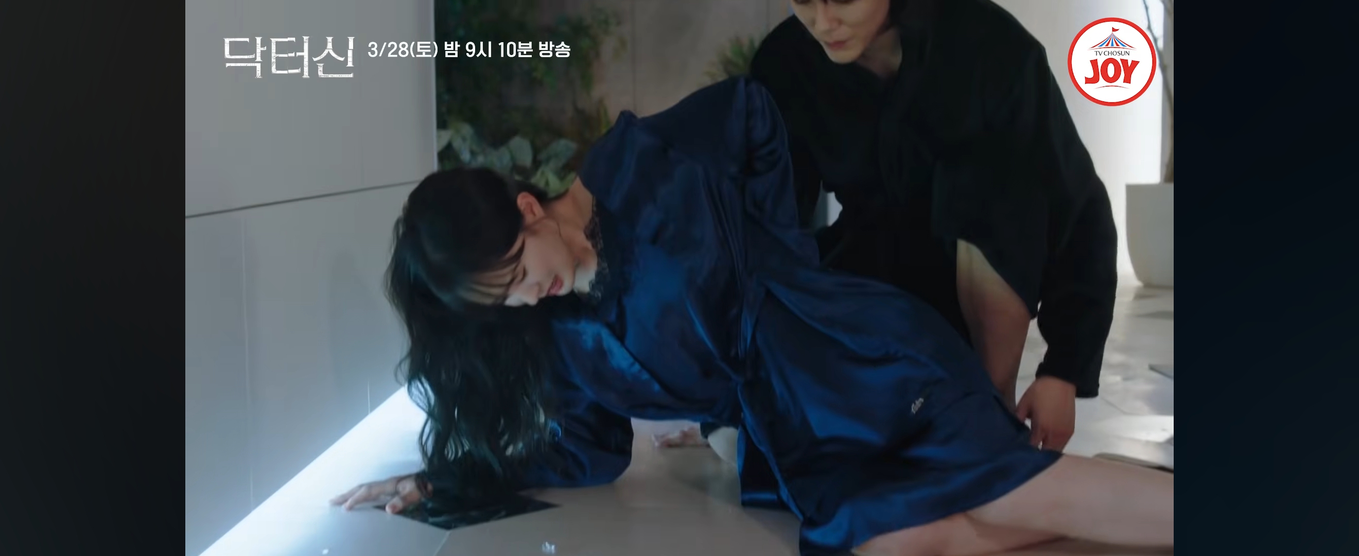 역대급-막장-갱신했다는-임성한-신작-닥터신-지금까지-나온-스토리.jpg-42-이미지