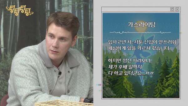 일-못-하는데-착한-사람-vs-일-잘하는데-성격-더러운-사람-0-이미지