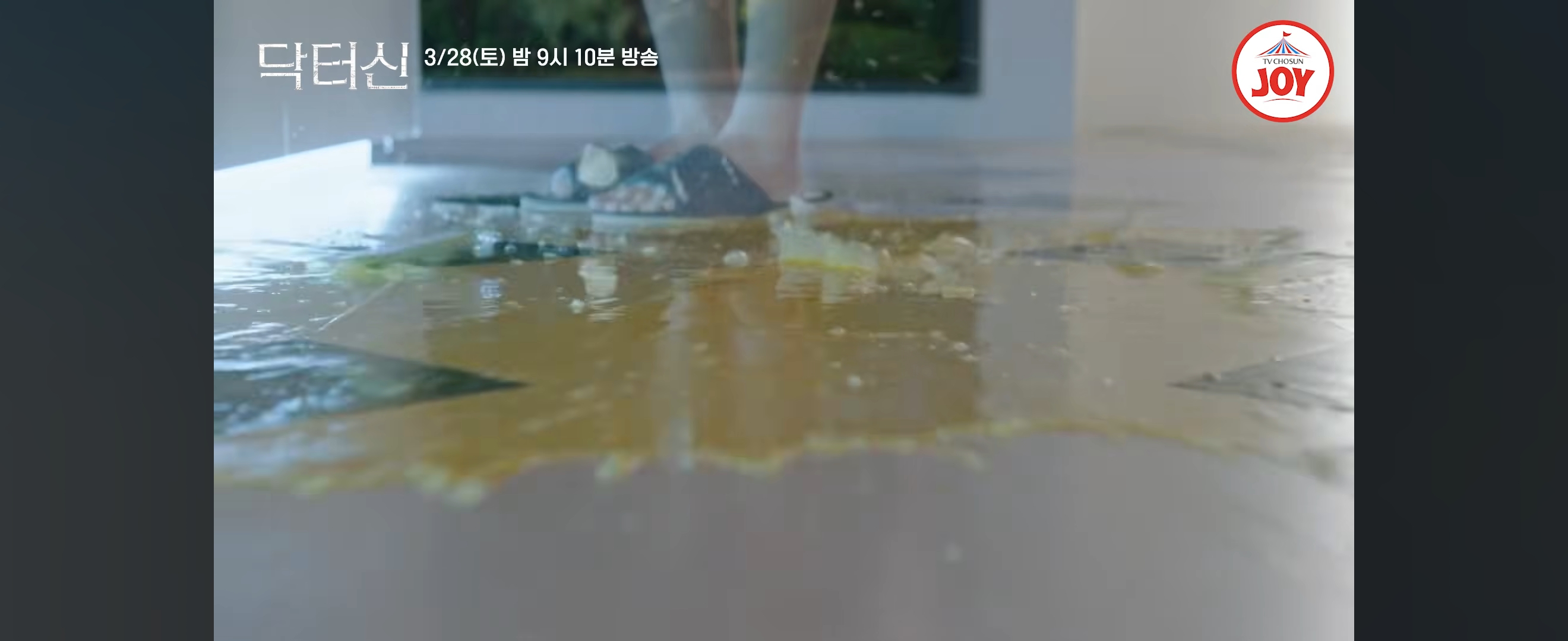 역대급-막장-갱신했다는-임성한-신작-닥터신-지금까지-나온-스토리.jpg-37-이미지