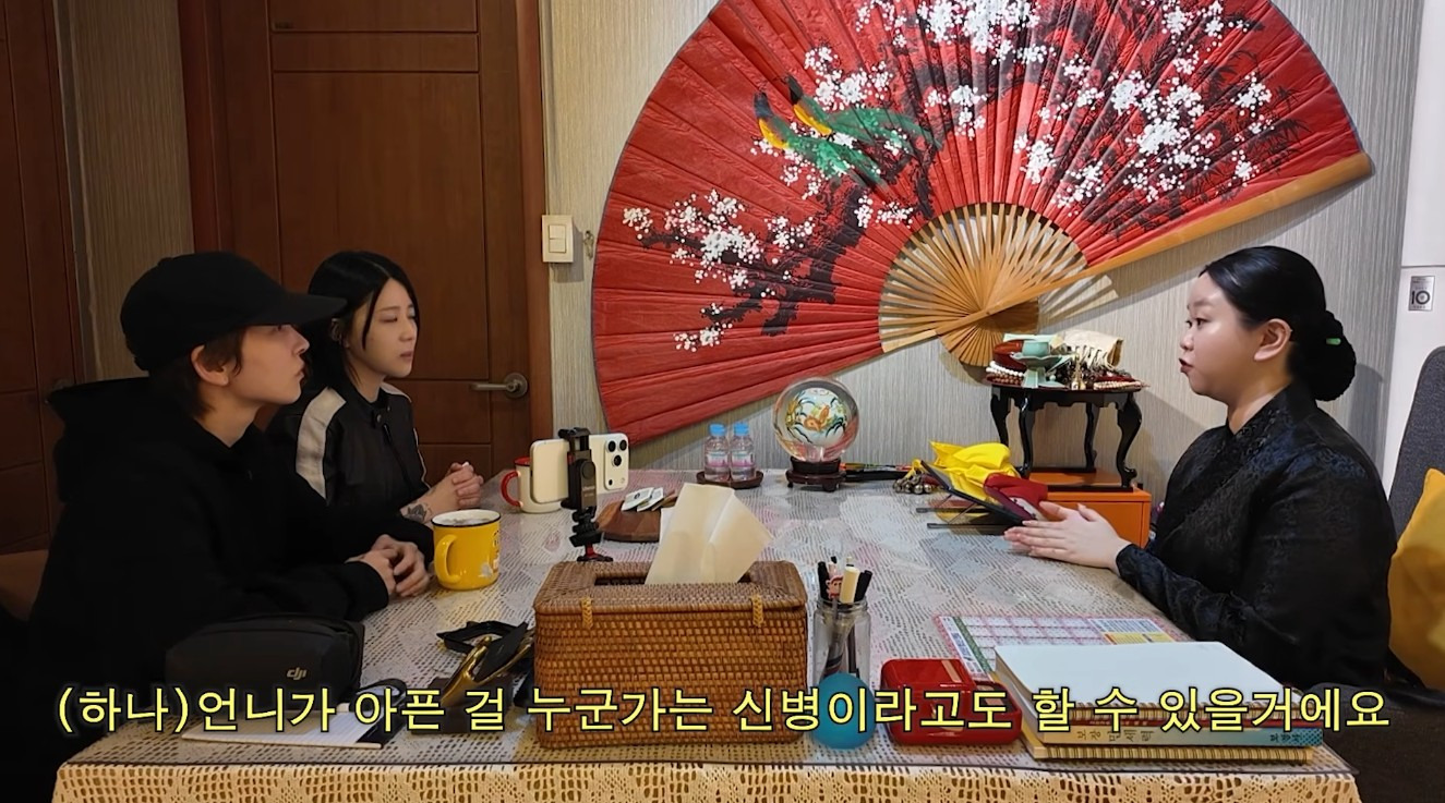 오늘-다나나-영상-보는데-진짜-소름돋는다-2-이미지