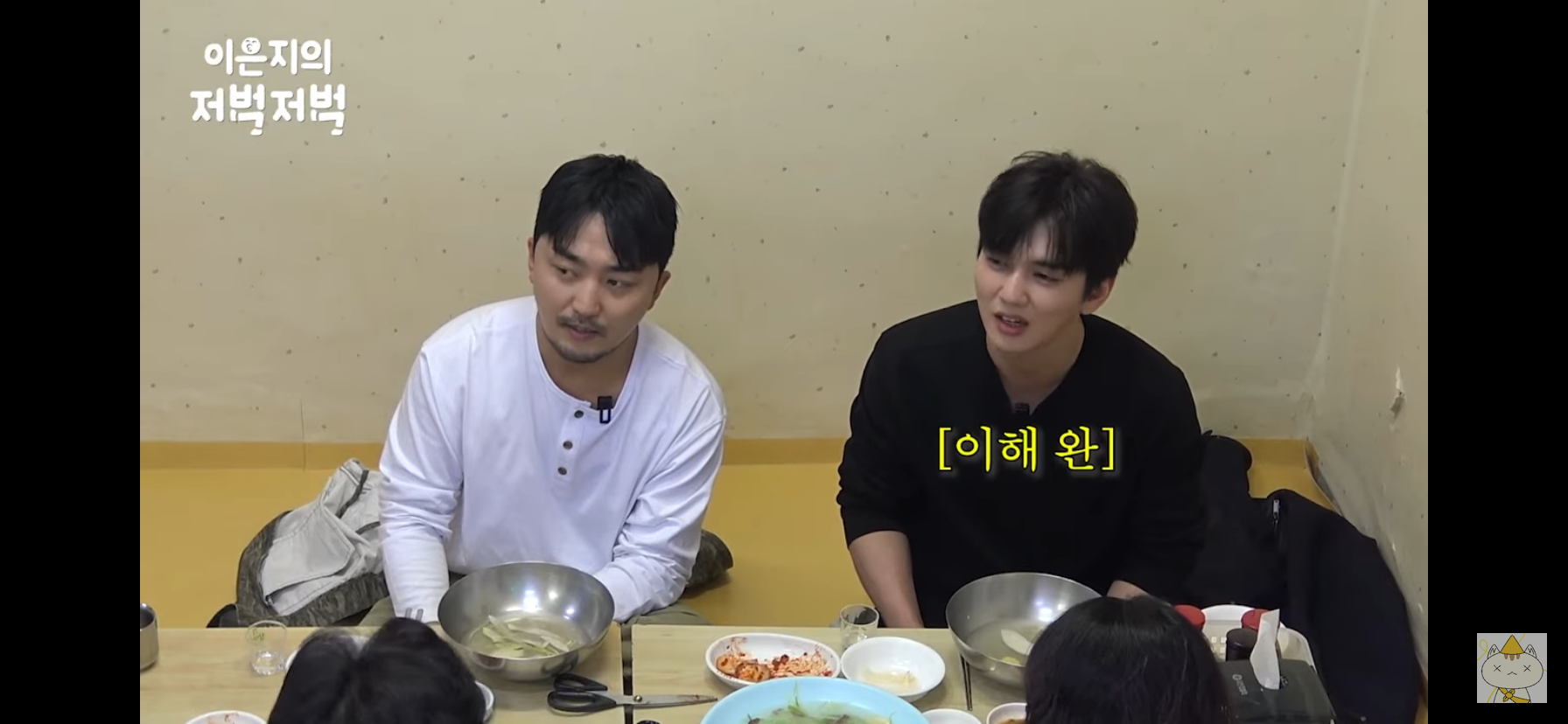 유승호-이은지-유병재-나영석이-다시-태어나면-되고싶은-직업.jpg-73-이미지