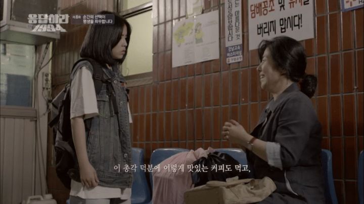 관심도-없던-누군가에게-사랑에-빠지는-순간을-완벽하게-설득시켰던-드라마-명장면-51-이미지