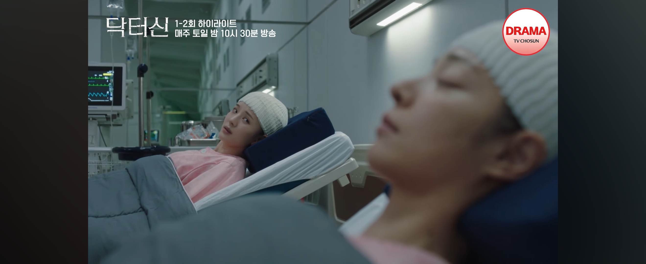 역대급-막장-갱신했다는-임성한-신작-닥터신-지금까지-나온-스토리.jpg-17-이미지