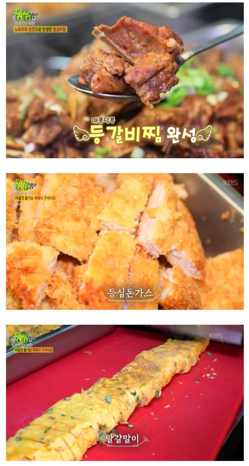 매일-천-명이-온다는-한식뷔페-2-이미지