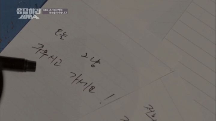 관심도-없던-누군가에게-사랑에-빠지는-순간을-완벽하게-설득시켰던-드라마-명장면-60-이미지