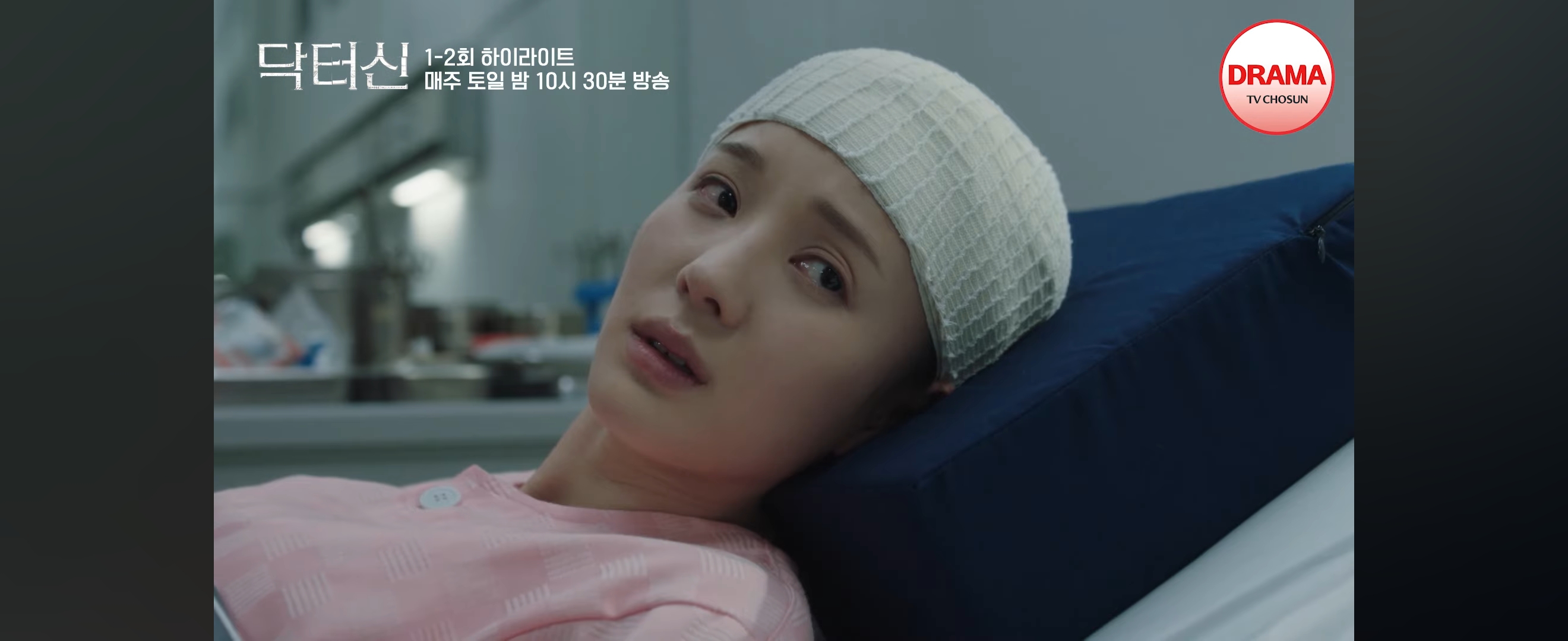 역대급-막장-갱신했다는-임성한-신작-닥터신-지금까지-나온-스토리.jpg-16-이미지