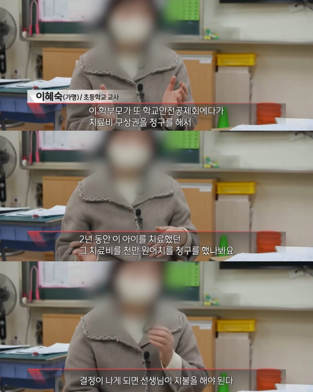 점점-힘들어져가는-직업-9-이미지