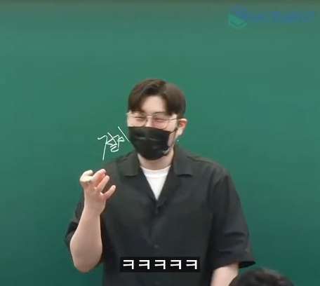 한국인-90%가-잘-모르는-문장-14-이미지