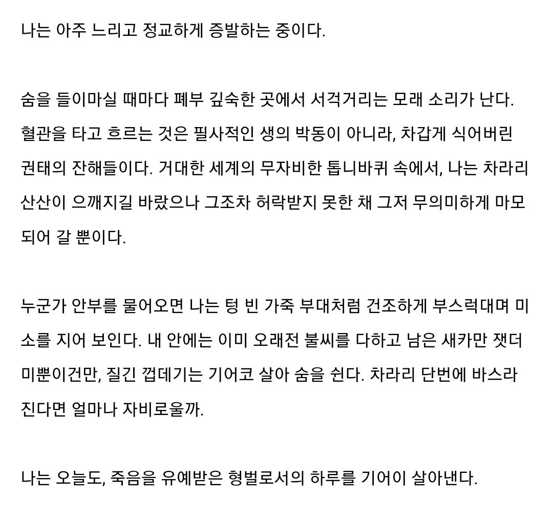 현재-난리났다는-구글-신형-Ai-성능수준-근황-8-이미지