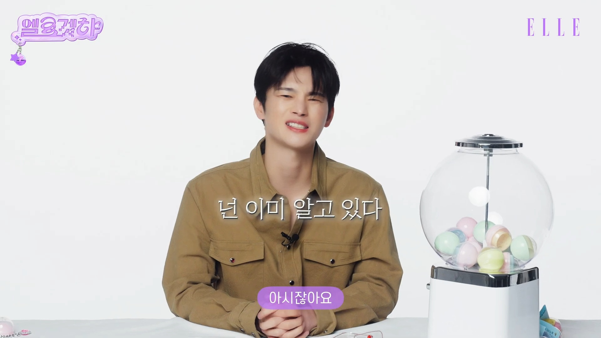 서인국의-다이어트-비법-7-이미지