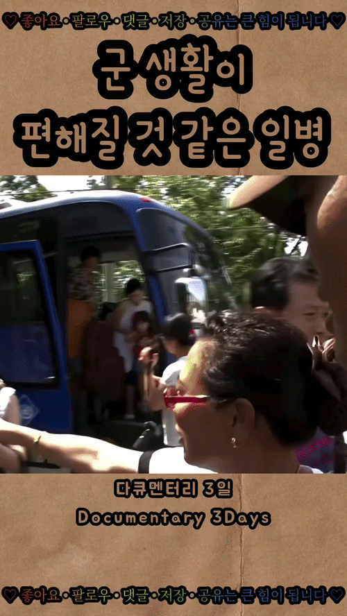 군대-면회온-미모의-친누나-레전드-1-이미지