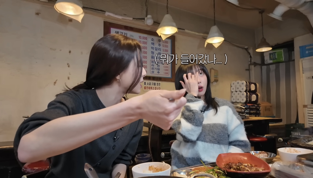 쯔양-얼굴에-묻은거-떼주는-유나-2-이미지