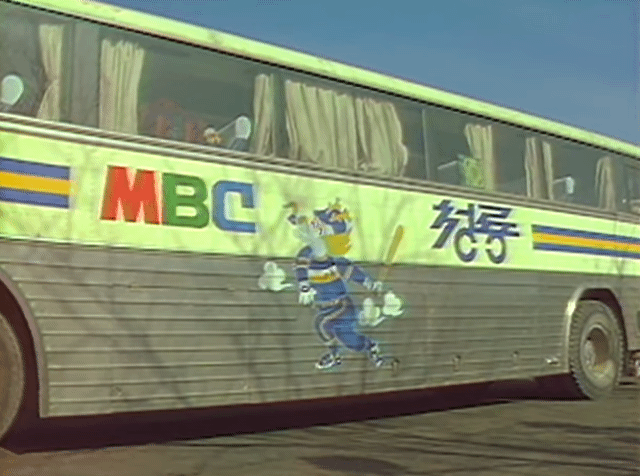 1982년..-MBC-청룡-야구단-창단식-1-이미지